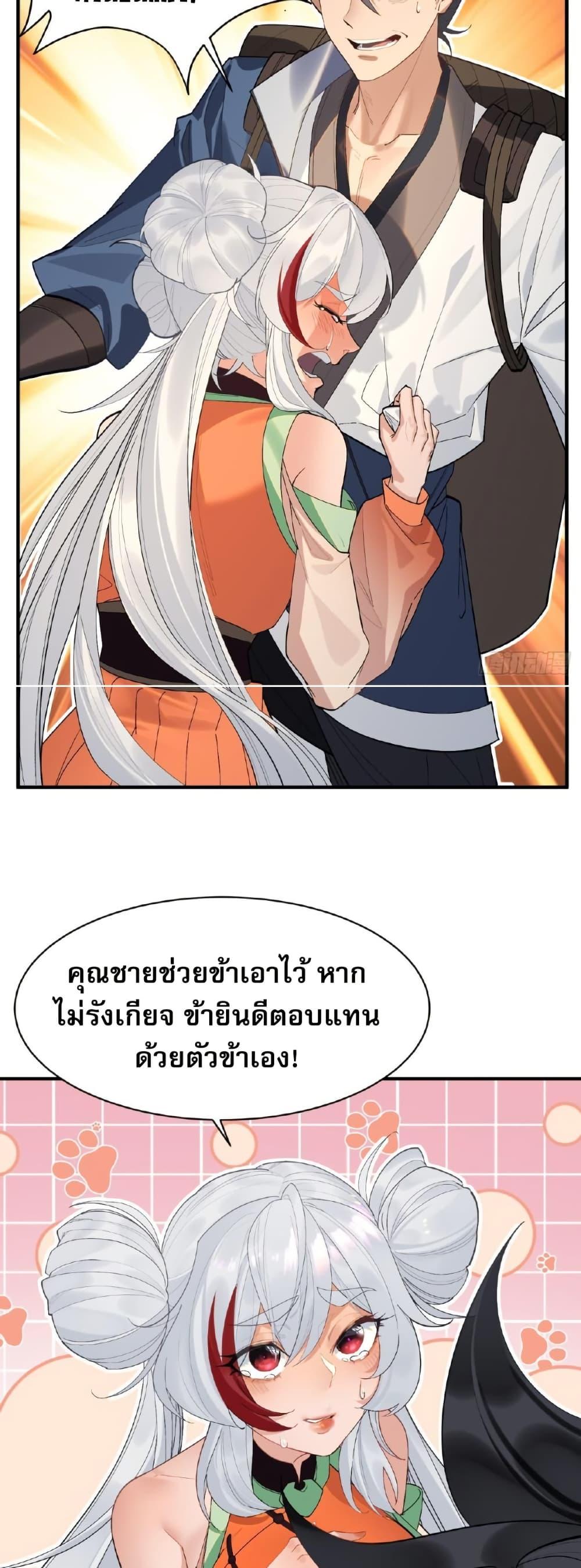 Manga-lc-com อ่านมังงะ อ่านการ์ตูน ออนไลน์ ฟรี The Leader of the Evil Cult Stayed By My Side and Watched Me Practice Secretly ตอนที่ 1 2 3 4 5 6 7 8 9 10 11 12 13 14 ฟรี ไม่มีโฆษณา Manga-lc - อ่าน มังงะ อ่าน การ์ตูน ออนไลน์ อ่านมังงะ ฟรี