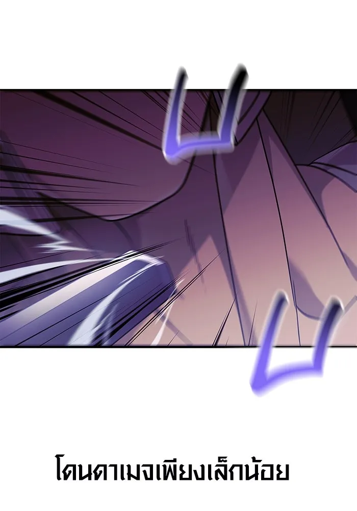 เอาชีวิตรอดในเกมฉบับคนเถื่อน ตอนที่ 21 รูปที่ 106