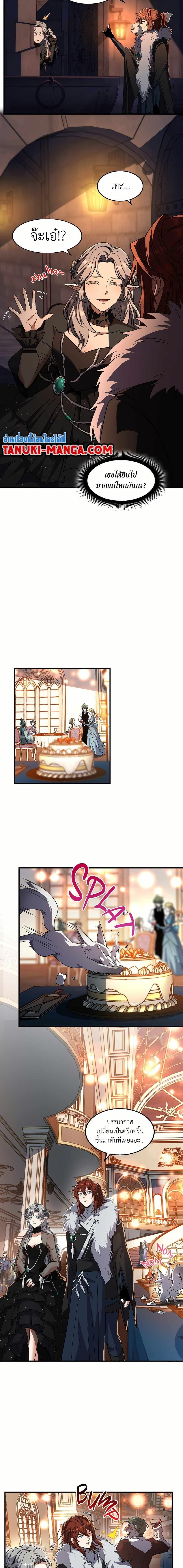 Manga-lc-com อ่านมังงะ อ่านการ์ตูน ออนไลน์ ฟรี The Beginning After the End ตอนที่ 1 2 3 4 5 6 7 8 9 10 11 12 13 14 ฟรี ไม่มีโฆษณา Manga-lc - อ่าน มังงะ อ่าน การ์ตูน ออนไลน์ อ่านมังงะ ฟรี