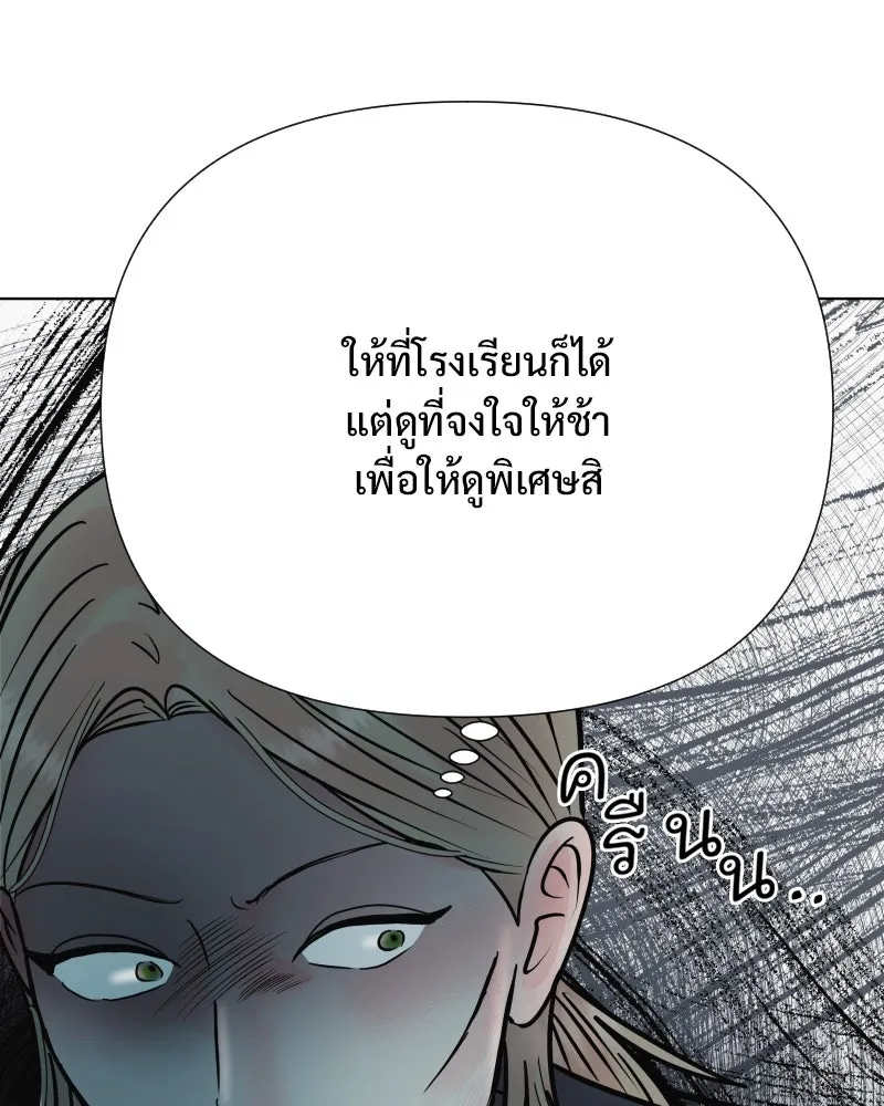 รักนี้ไม่ต้องมีเซนส์ ตอนที่ 58 รูปที่ 68