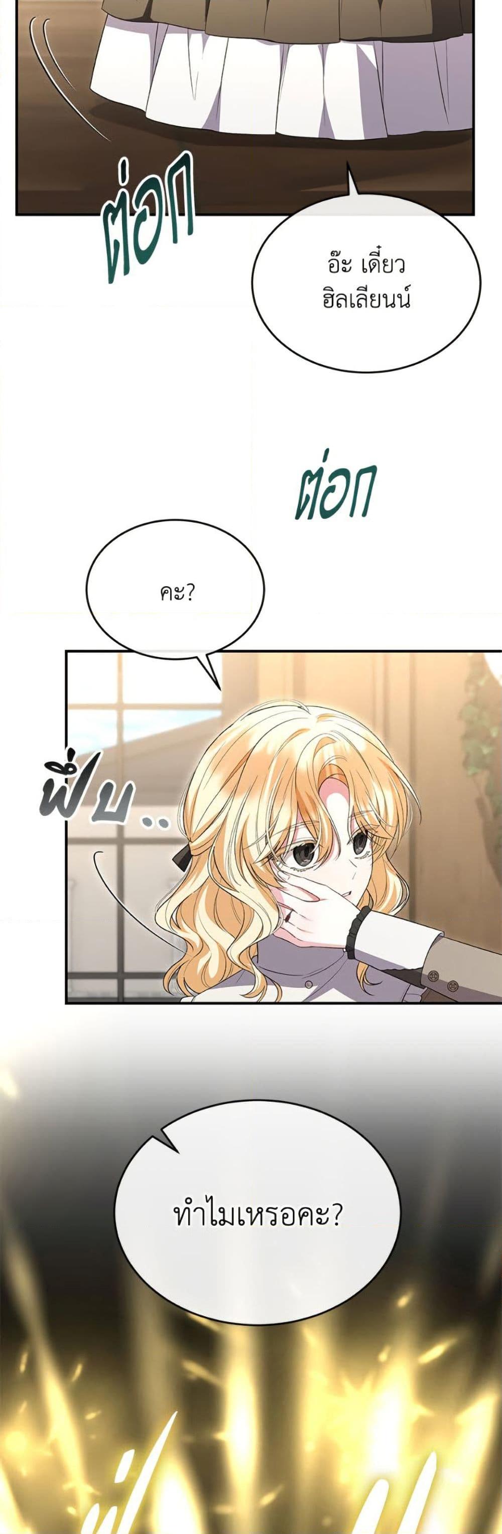 Manga-lc-com อ่านมังงะ อ่านการ์ตูน ออนไลน์ ฟรี The Real Daughter Is Back ตอนที่ 1 2 3 4 5 6 7 8 9 10 11 12 13 14 ฟรี ไม่มีโฆษณา Manga-lc - อ่าน มังงะ อ่าน การ์ตูน ออนไลน์ อ่านมังงะ ฟรี