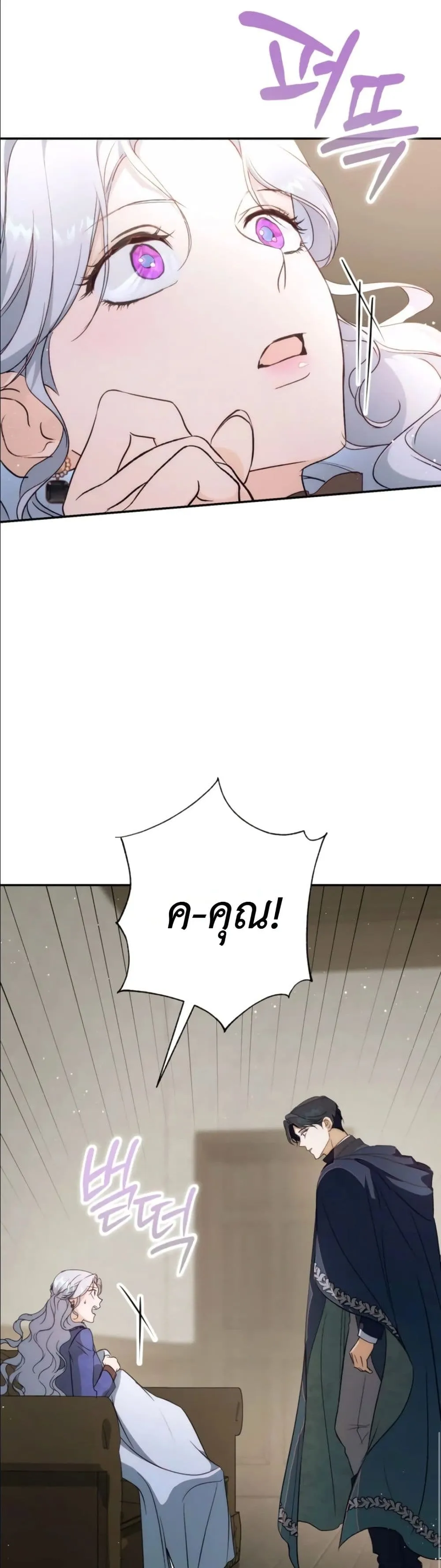 Manga-lc-com อ่านมังงะ อ่านการ์ตูน ออนไลน์ ฟรี Dating the Emperor in Secret, but I Don’t Know About It ตอนที่ 1 2 3 4 5 6 7 8 9 10 11 12 13 14 ฟรี ไม่มีโฆษณา Manga-lc - อ่าน มังงะ อ่าน การ์ตูน ออนไลน์ อ่านมังงะ ฟรี