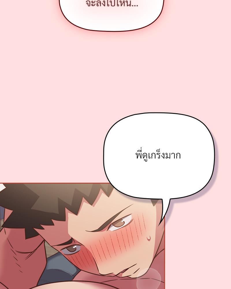 Doujin-Lc- อ่าน โดจิน มังฮวา เกาหลี ญี่ปุ่น จีน แปลไทย Four's a Crowd ตอนที่ 1 2 3 4 5 6 7 8 9 10 11 12 13 14 ฟรี ไม่มีโฆษณา อ่าน โดจิน Manhwa เกาหลี ญี่ปุ่น จีน เรามีครบ คัดมาให้เน้นๆ โดจิน 18+ รับประกันความฟินโดย  Doujin Lc