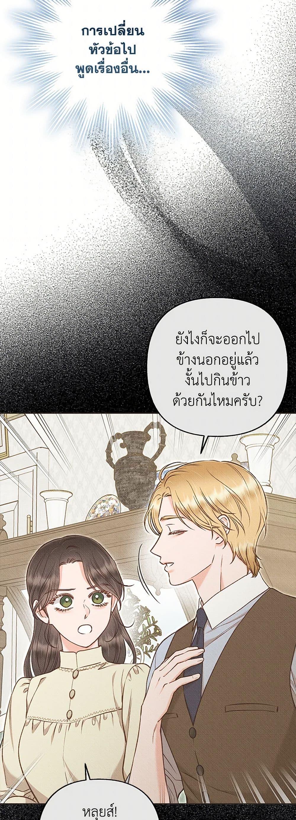 Manga-lc-com อ่านมังงะ อ่านการ์ตูน ออนไลน์ ฟรี Dear My Rude Darling With Multiple Personality ตอนที่ 1 2 3 4 5 6 7 8 9 10 11 12 13 14 ฟรี ไม่มีโฆษณา Manga-lc - อ่าน มังงะ อ่าน การ์ตูน ออนไลน์ อ่านมังงะ ฟรี