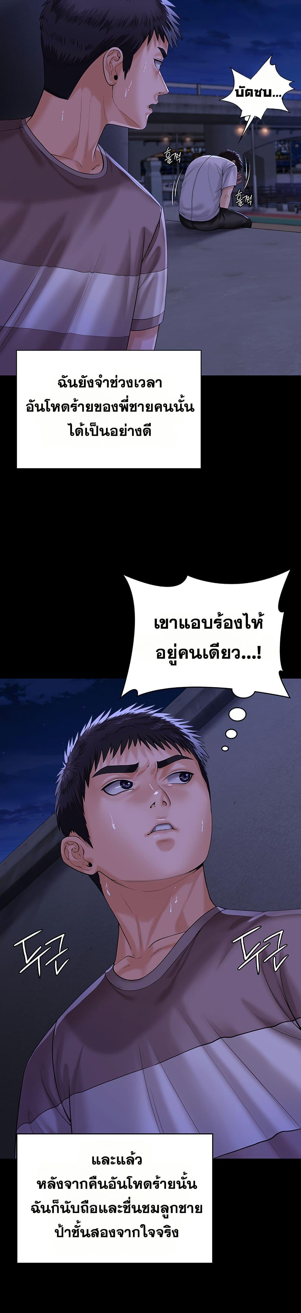 Doujin-Lc- อ่าน โดจิน มังฮวา เกาหลี ญี่ปุ่น จีน แปลไทย Protect You ตอนที่ 1 2 3 4 5 6 7 8 9 10 11 12 13 14 ฟรี ไม่มีโฆษณา อ่าน โดจิน Manhwa เกาหลี ญี่ปุ่น จีน เรามีครบ คัดมาให้เน้นๆ โดจิน 18+ รับประกันความฟินโดย  Doujin Lc