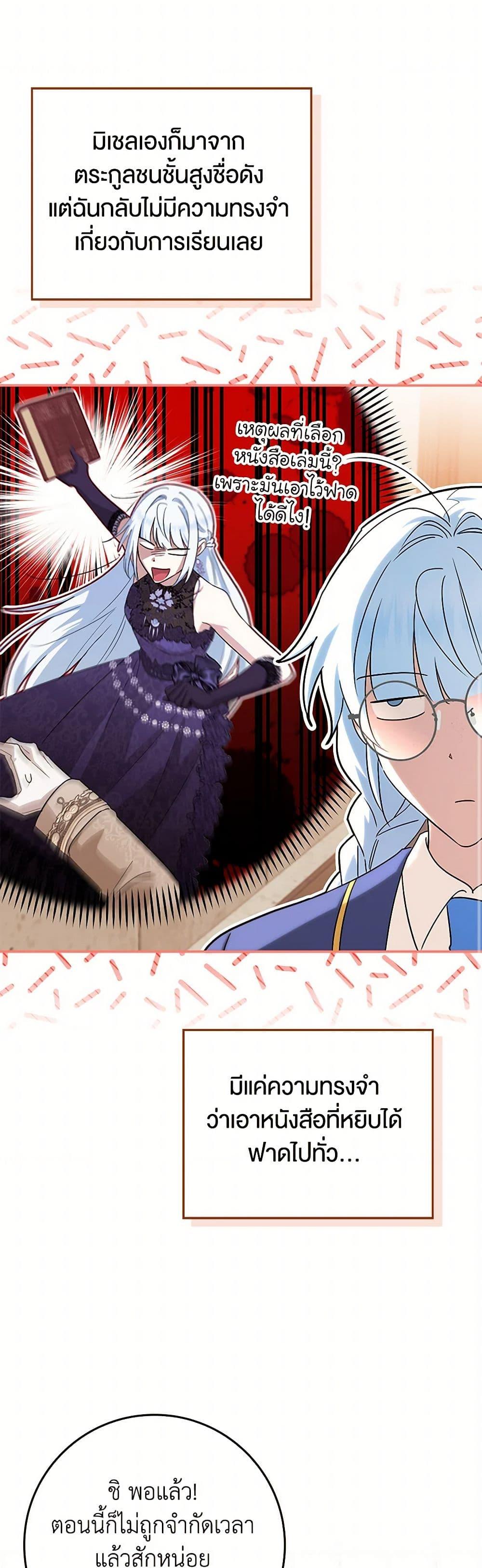 Manga-lc-com อ่านมังงะ อ่านการ์ตูน ออนไลน์ ฟรี The Countdown of My Death Is Spamming My Status Window ตอนที่ 1 2 3 4 5 6 7 8 9 10 11 12 13 14 ฟรี ไม่มีโฆษณา Manga-lc - อ่าน มังงะ อ่าน การ์ตูน ออนไลน์ อ่านมังงะ ฟรี