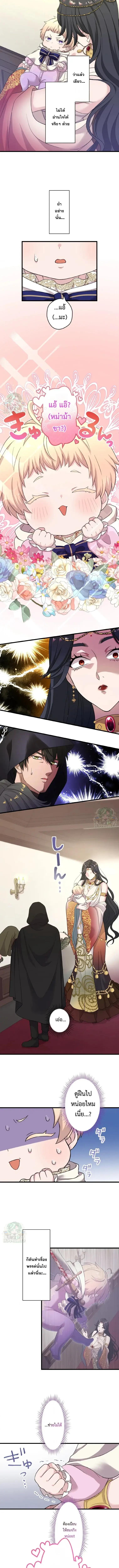 Manga-lc-com อ่านมังงะ อ่านการ์ตูน ออนไลน์ ฟรี The Legendary Assassin Reincarnated as the Beloved Youngest Daughter of a Royal Family ตอนที่ 1 2 3 4 5 6 7 8 9 10 11 12 13 14 ฟรี ไม่มีโฆษณา Manga-lc - อ่าน มังงะ อ่าน การ์ตูน ออนไลน์ อ่านมังงะ ฟรี