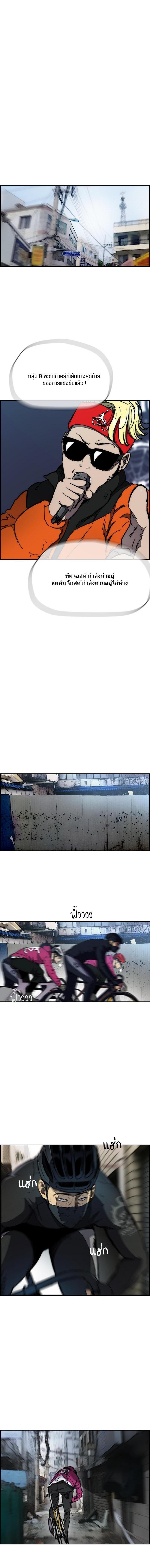 Manga-lc-com อ่านมังงะ อ่านการ์ตูน ออนไลน์ ฟรี Wind Breaker ปั่นสู้ฝัน ตอนที่ 1 2 3 4 5 6 7 8 9 10 11 12 13 14 ฟรี ไม่มีโฆษณา Manga-lc - อ่าน มังงะ อ่าน การ์ตูน ออนไลน์ อ่านมังงะ ฟรี