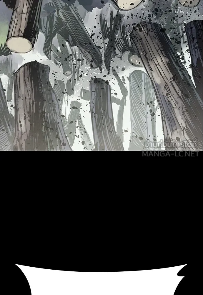 นักรบแช่แข็ง ตอนที่ 1 รูปที่ 45