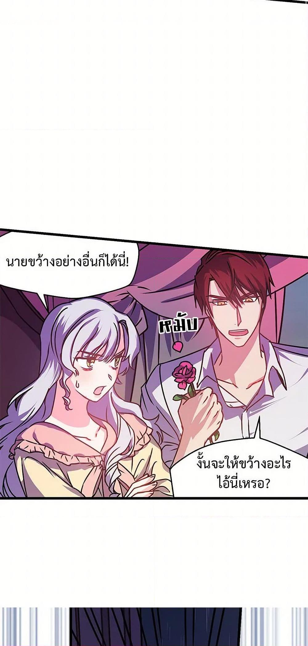 Manga-lc-com อ่านมังงะ อ่านการ์ตูน ออนไลน์ ฟรี Revenge Wedding ตอนที่ 1 2 3 4 5 6 7 8 9 10 11 12 13 14 ฟรี ไม่มีโฆษณา Manga-lc - อ่าน มังงะ อ่าน การ์ตูน ออนไลน์ อ่านมังงะ ฟรี