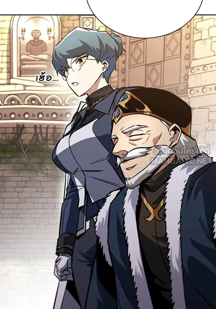 ชีวิตพลิกผันของลอร์ดผู้เกียจคร้าน ตอนที่ 91 แสงที่ส่องสว่างในความมืด รูปที่ 30