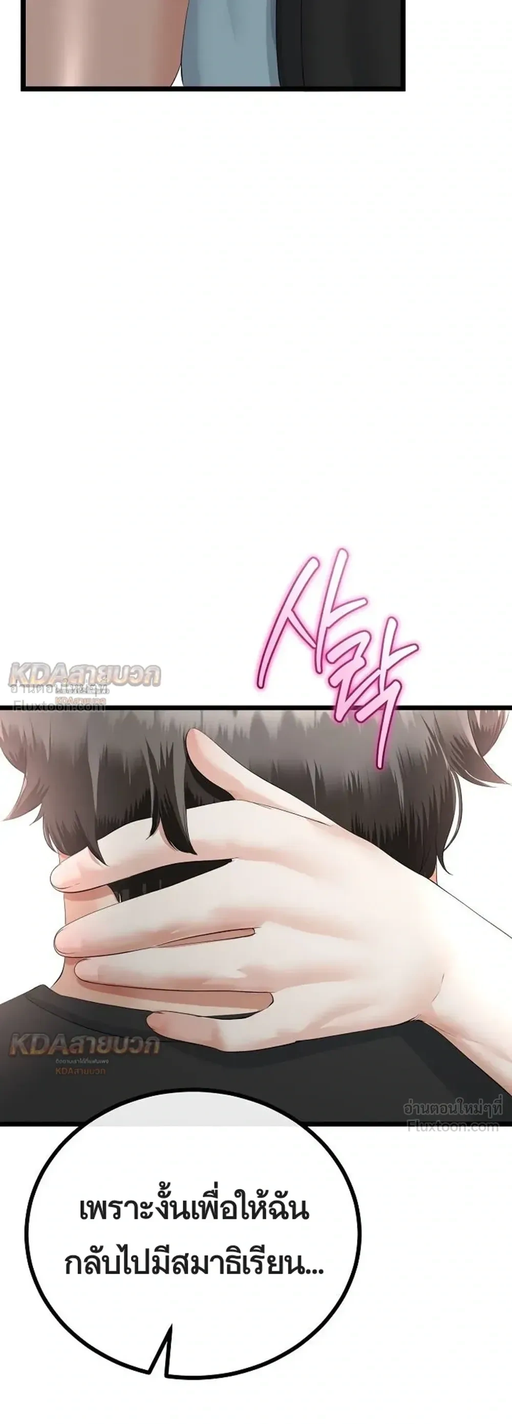 Doujin-Lc- อ่าน โดจิน มังฮวา เกาหลี ญี่ปุ่น จีน แปลไทย My First Love is My Stepmother รักแรกของผม คือ “แม่เลี้ยง” ตอนที่ 1 2 3 4 5 6 7 8 9 10 11 12 13 14 ฟรี ไม่มีโฆษณา อ่าน โดจิน Manhwa เกาหลี ญี่ปุ่น จีน เรามีครบ คัดมาให้เน้นๆ โดจิน 18+ รับประกันความฟินโดย  Doujin Lc