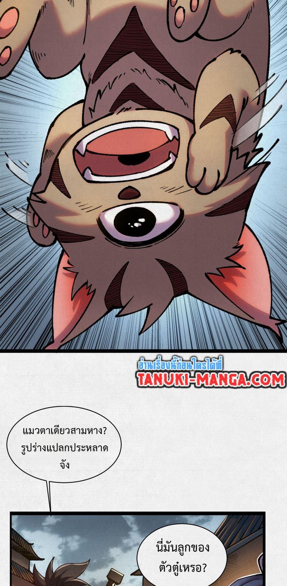 Manga-lc-com อ่านมังงะ อ่านการ์ตูน ออนไลน์ ฟรี Soul of Chi You ตอนที่ 1 2 3 4 5 6 7 8 9 10 11 12 13 14 ฟรี ไม่มีโฆษณา Manga-lc - อ่าน มังงะ อ่าน การ์ตูน ออนไลน์ อ่านมังงะ ฟรี