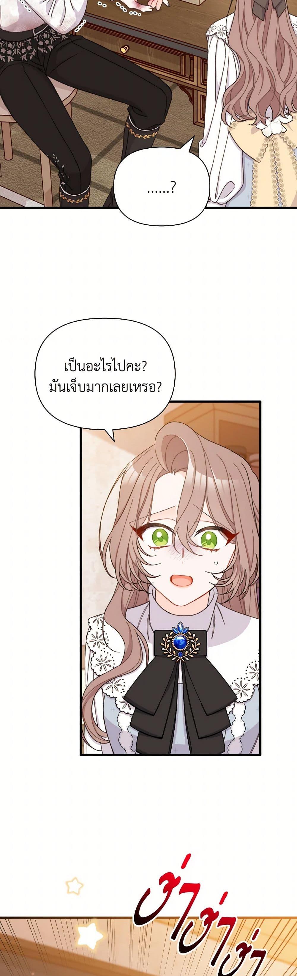 Manga-lc-com อ่านมังงะ อ่านการ์ตูน ออนไลน์ ฟรี I Found a Husband When I Picked up the Male Lead ตอนที่ 1 2 3 4 5 6 7 8 9 10 11 12 13 14 ฟรี ไม่มีโฆษณา Manga-lc - อ่าน มังงะ อ่าน การ์ตูน ออนไลน์ อ่านมังงะ ฟรี
