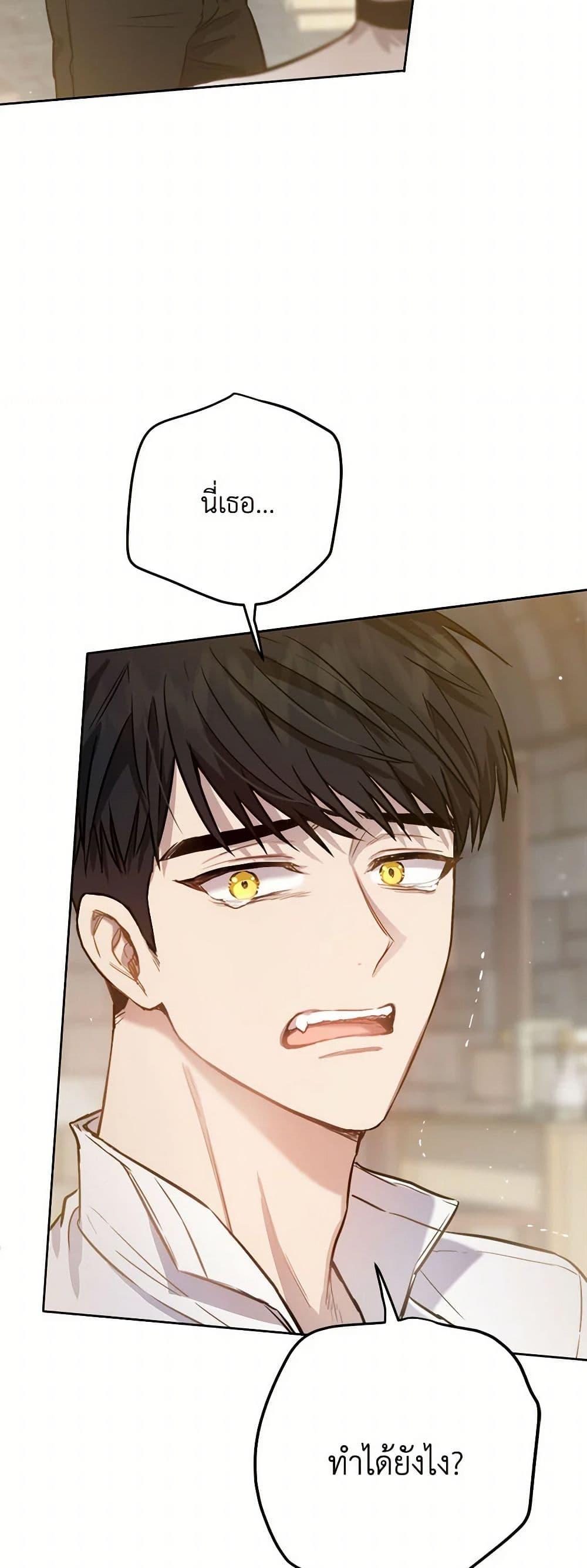 Manga-lc-com อ่านมังงะ อ่านการ์ตูน ออนไลน์ ฟรี The Heiress’s Double Life ตอนที่ 1 2 3 4 5 6 7 8 9 10 11 12 13 14 ฟรี ไม่มีโฆษณา Manga-lc - อ่าน มังงะ อ่าน การ์ตูน ออนไลน์ อ่านมังงะ ฟรี