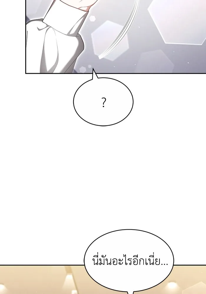 ละลายรักให้ล้นใจ ตอนที่ 25 รูปที่ 73