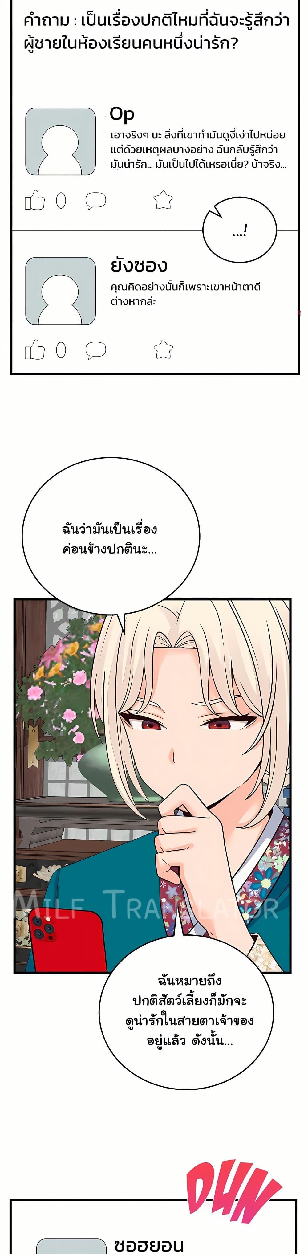 Doujin-Lc- อ่าน โดจิน มังฮวา เกาหลี ญี่ปุ่น จีน แปลไทย From Pauper ตอนที่ 1 2 3 4 5 6 7 8 9 10 11 12 13 14 ฟรี ไม่มีโฆษณา อ่าน โดจิน Manhwa เกาหลี ญี่ปุ่น จีน เรามีครบ คัดมาให้เน้นๆ โดจิน 18+ รับประกันความฟินโดย  Doujin Lc