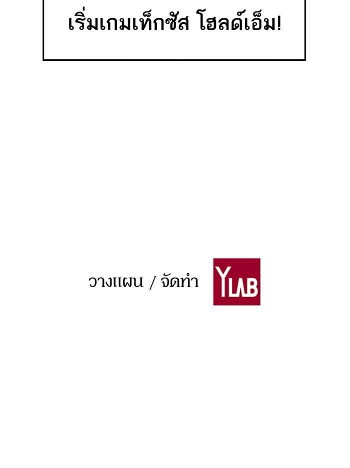 Manga-lc-com อ่านมังงะ อ่านการ์ตูน ออนไลน์ ฟรี The World Is Money and Power กลโกงโลกพนัน ตอนที่ 1 2 3 4 5 6 7 8 9 10 11 12 13 14 ฟรี ไม่มีโฆษณา Manga-lc - อ่าน มังงะ อ่าน การ์ตูน ออนไลน์ อ่านมังงะ ฟรี