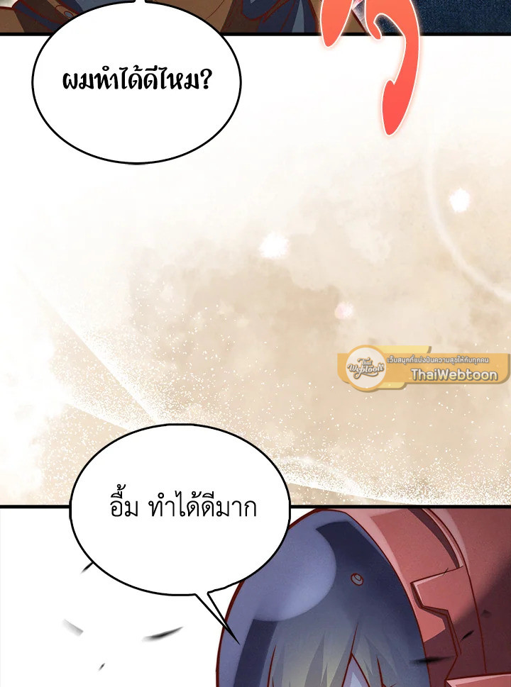 Manga-lc-com อ่านมังงะ อ่านการ์ตูน ออนไลน์ ฟรี The Lord of Coins ตอนที่ 1 2 3 4 5 6 7 8 9 10 11 12 13 14 ฟรี ไม่มีโฆษณา Manga-lc - อ่าน มังงะ อ่าน การ์ตูน ออนไลน์ อ่านมังงะ ฟรี