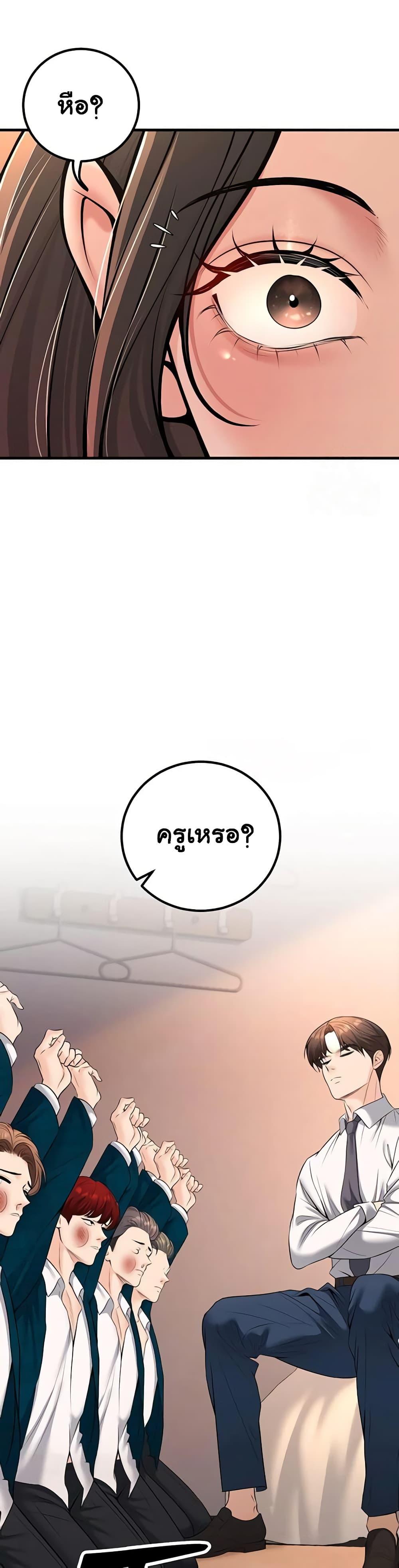 Doujin-Lc- อ่าน โดจิน มังฮวา เกาหลี ญี่ปุ่น จีน แปลไทย My Students ตอนที่ 1 2 3 4 5 6 7 8 9 10 11 12 13 14 ฟรี ไม่มีโฆษณา อ่าน โดจิน Manhwa เกาหลี ญี่ปุ่น จีน เรามีครบ คัดมาให้เน้นๆ โดจิน 18+ รับประกันความฟินโดย  Doujin Lc