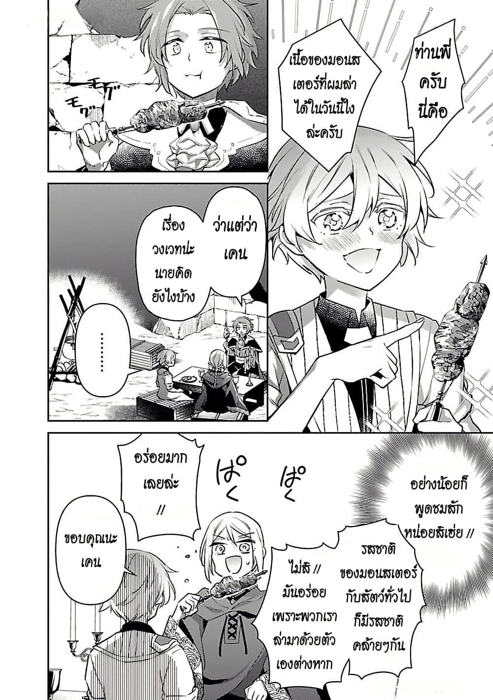 Manga-lc-com อ่านมังงะ อ่านการ์ตูน ออนไลน์ ฟรี Akuyaku Reijo No Ani Ni Tensei Shimashita ตอนที่ 1 2 3 4 5 6 7 8 9 10 11 12 13 14 ฟรี ไม่มีโฆษณา Manga-lc - อ่าน มังงะ อ่าน การ์ตูน ออนไลน์ อ่านมังงะ ฟรี