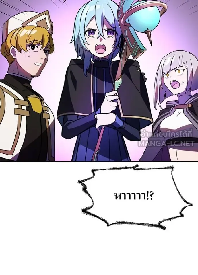 เป้าหมายครั้งที่ 2 ตอนที่ 42 รูปที่ 27