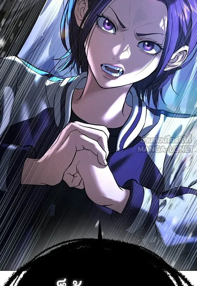 คูเซรา ตอนที่ 65 รูปที่ 264