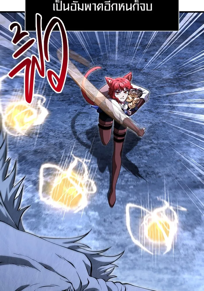 เอาชีวิตรอดในเกมฉบับคนเถื่อน ตอนที่ 73 ถ้าไม่มีมิชช่า รูปที่ 86