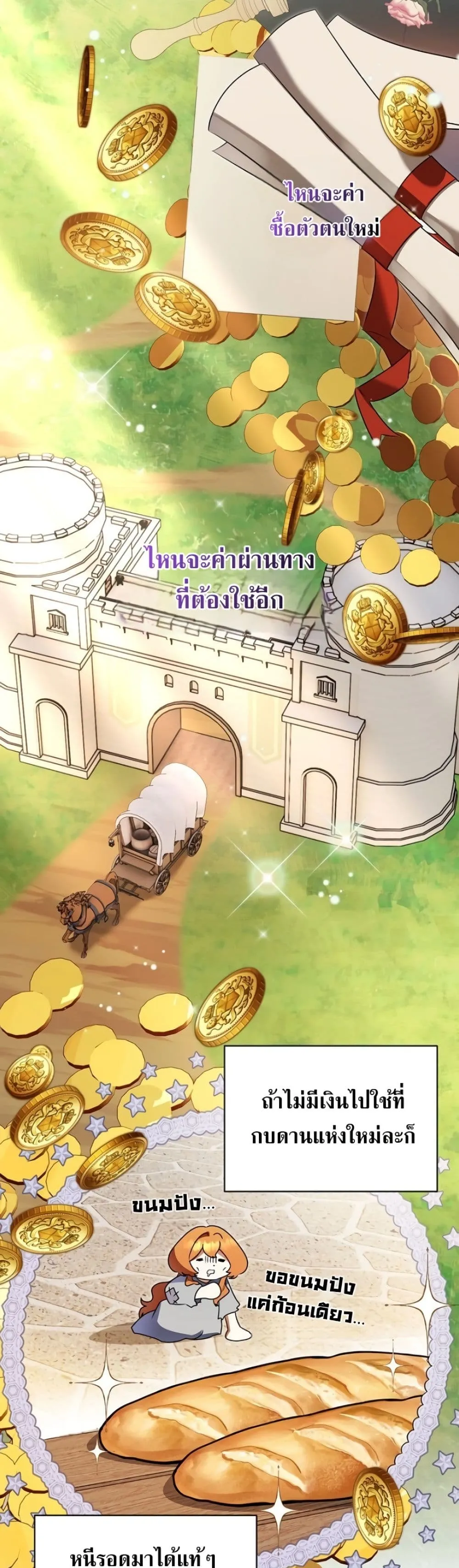 Manga-lc-com อ่านมังงะ อ่านการ์ตูน ออนไลน์ ฟรี Marriage With A Suspiciously Demure Husband ตอนที่ 1 2 3 4 5 6 7 8 9 10 11 12 13 14 ฟรี ไม่มีโฆษณา Manga-lc - อ่าน มังงะ อ่าน การ์ตูน ออนไลน์ อ่านมังงะ ฟรี