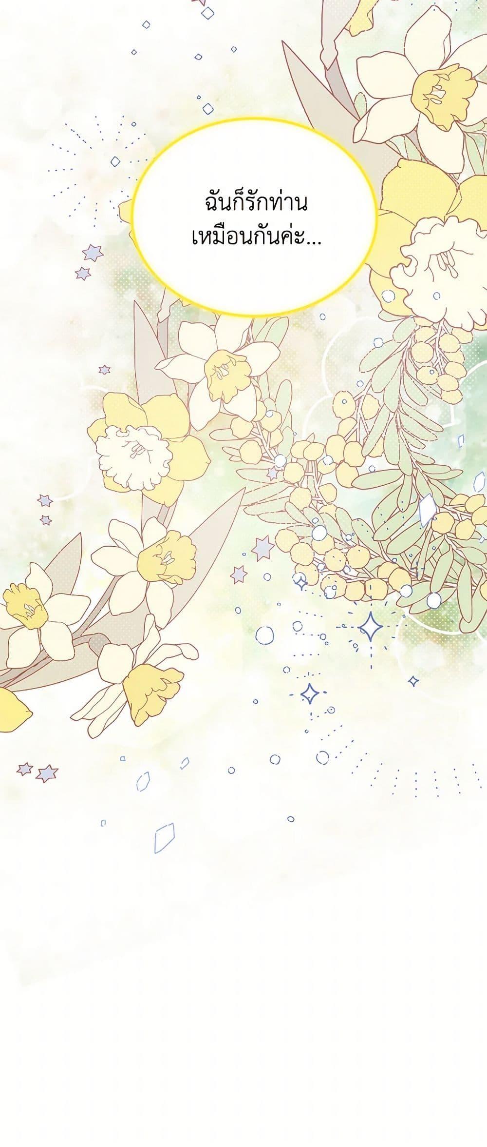 Manga-lc-com อ่านมังงะ อ่านการ์ตูน ออนไลน์ ฟรี Beatrice ตอนที่ 1 2 3 4 5 6 7 8 9 10 11 12 13 14 ฟรี ไม่มีโฆษณา Manga-lc - อ่าน มังงะ อ่าน การ์ตูน ออนไลน์ อ่านมังงะ ฟรี