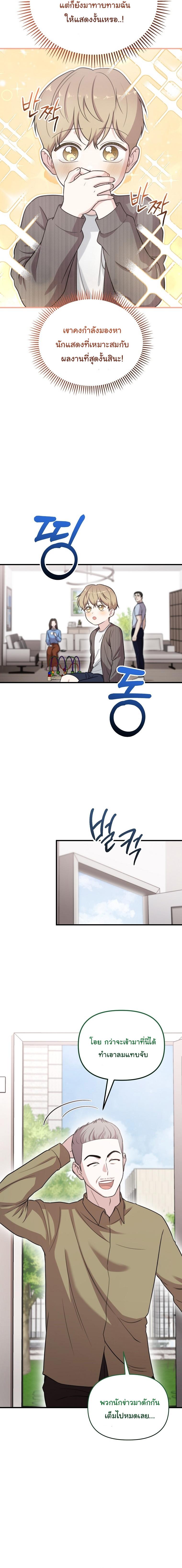 Manga-lc-com อ่านมังงะ อ่านการ์ตูน ออนไลน์ ฟรี Face Genius  0-Year-Old Top Star ตอนที่ 1 2 3 4 5 6 7 8 9 10 11 12 13 14 ฟรี ไม่มีโฆษณา Manga-lc - อ่าน มังงะ อ่าน การ์ตูน ออนไลน์ อ่านมังงะ ฟรี