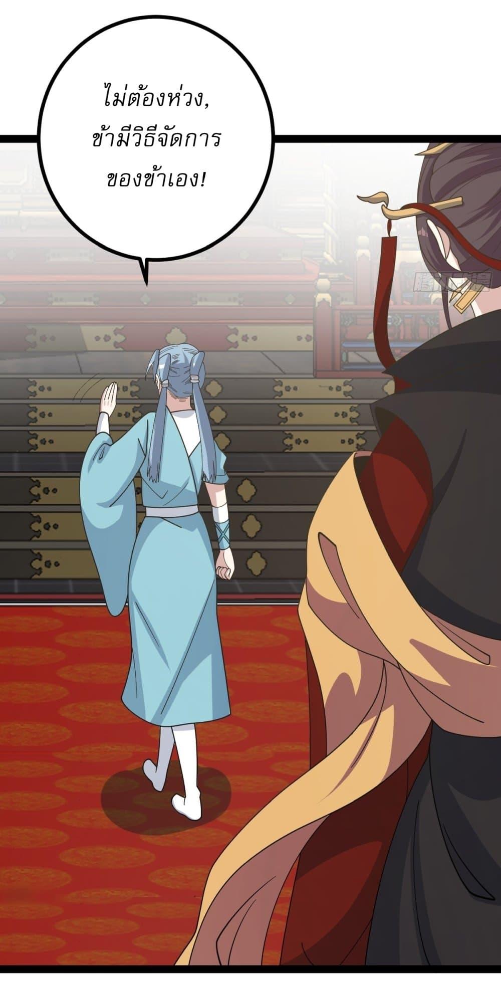 Manga-lc-com อ่านมังงะ อ่านการ์ตูน ออนไลน์ ฟรี Invincible After a Hundred Years of Seclusion ตอนที่ 1 2 3 4 5 6 7 8 9 10 11 12 13 14 ฟรี ไม่มีโฆษณา Manga-lc - อ่าน มังงะ อ่าน การ์ตูน ออนไลน์ อ่านมังงะ ฟรี