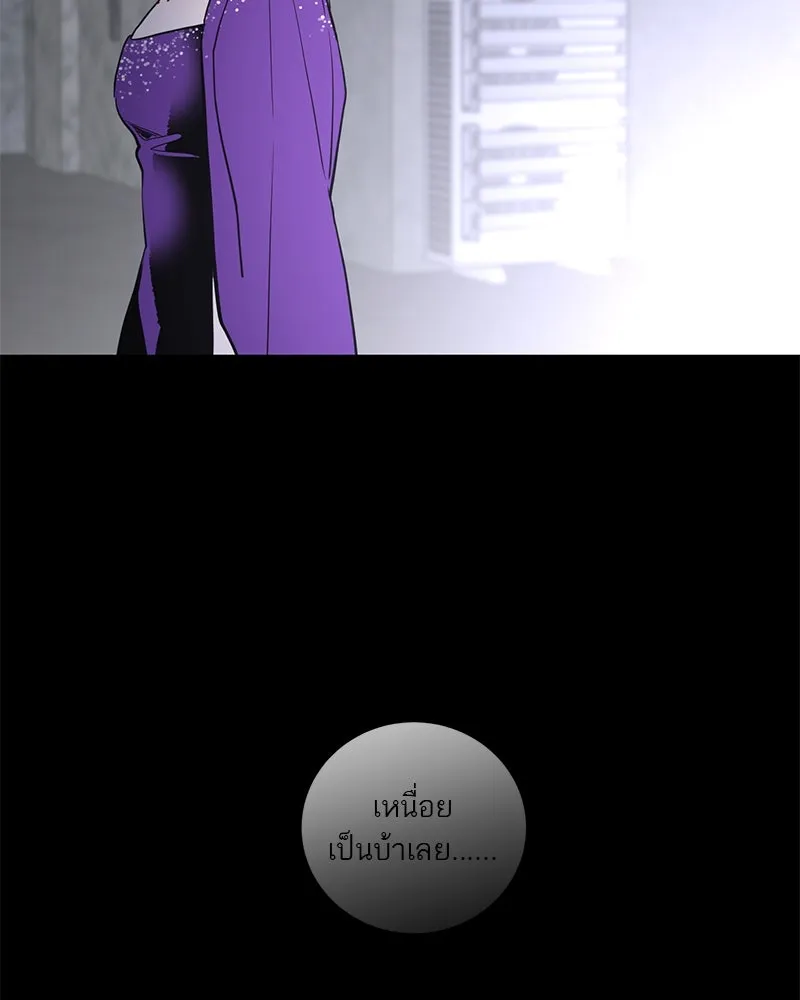 ตำนานเทพธิดาตกสวรรค์ ตอนที่ 79 รูปที่ 193