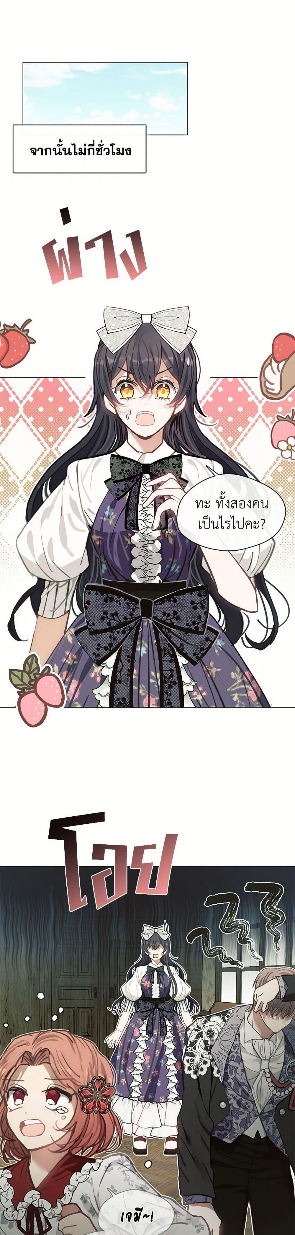 Manga-lc-com อ่านมังงะ อ่านการ์ตูน ออนไลน์ ฟรี Devoted to Diamond ตอนที่ 1 2 3 4 5 6 7 8 9 10 11 12 13 14 ฟรี ไม่มีโฆษณา Manga-lc - อ่าน มังงะ อ่าน การ์ตูน ออนไลน์ อ่านมังงะ ฟรี