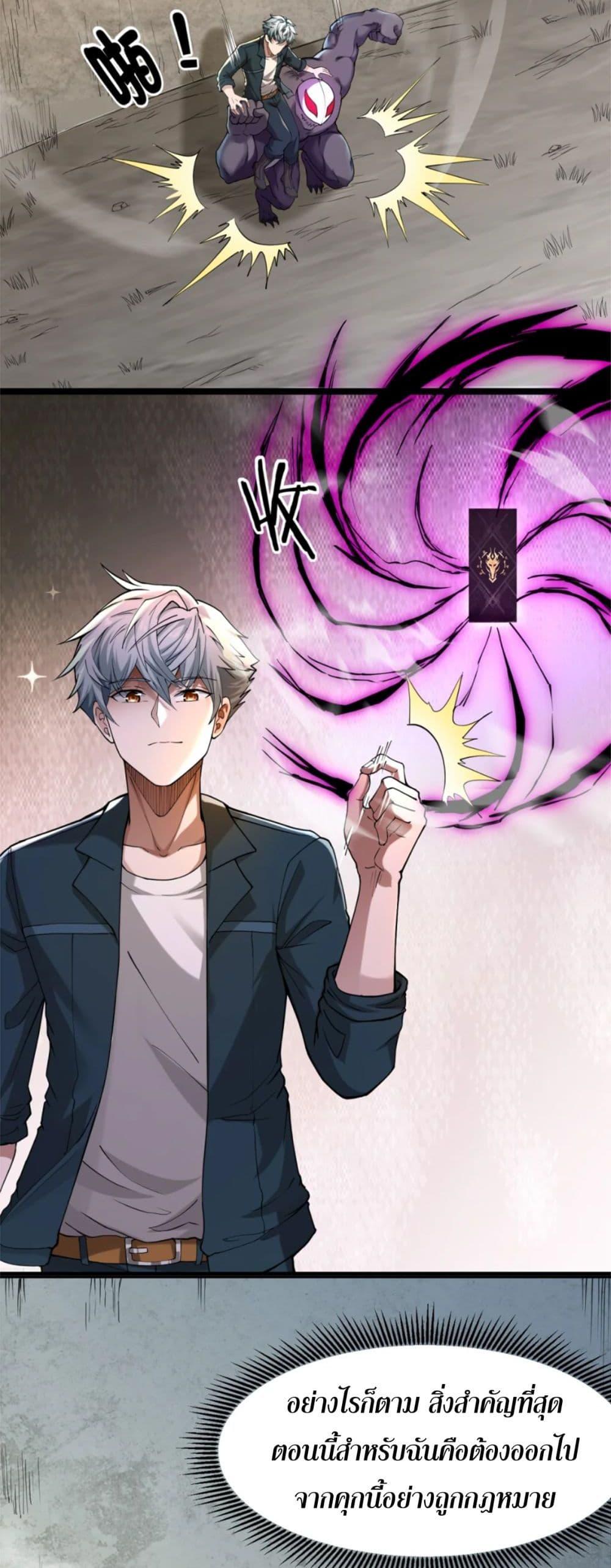 Manga-lc-com อ่านมังงะ อ่านการ์ตูน ออนไลน์ ฟรี Monster Hunter in the Apocalypse ตอนที่ 1 2 3 4 5 6 7 8 9 10 11 12 13 14 ฟรี ไม่มีโฆษณา Manga-lc - อ่าน มังงะ อ่าน การ์ตูน ออนไลน์ อ่านมังงะ ฟรี