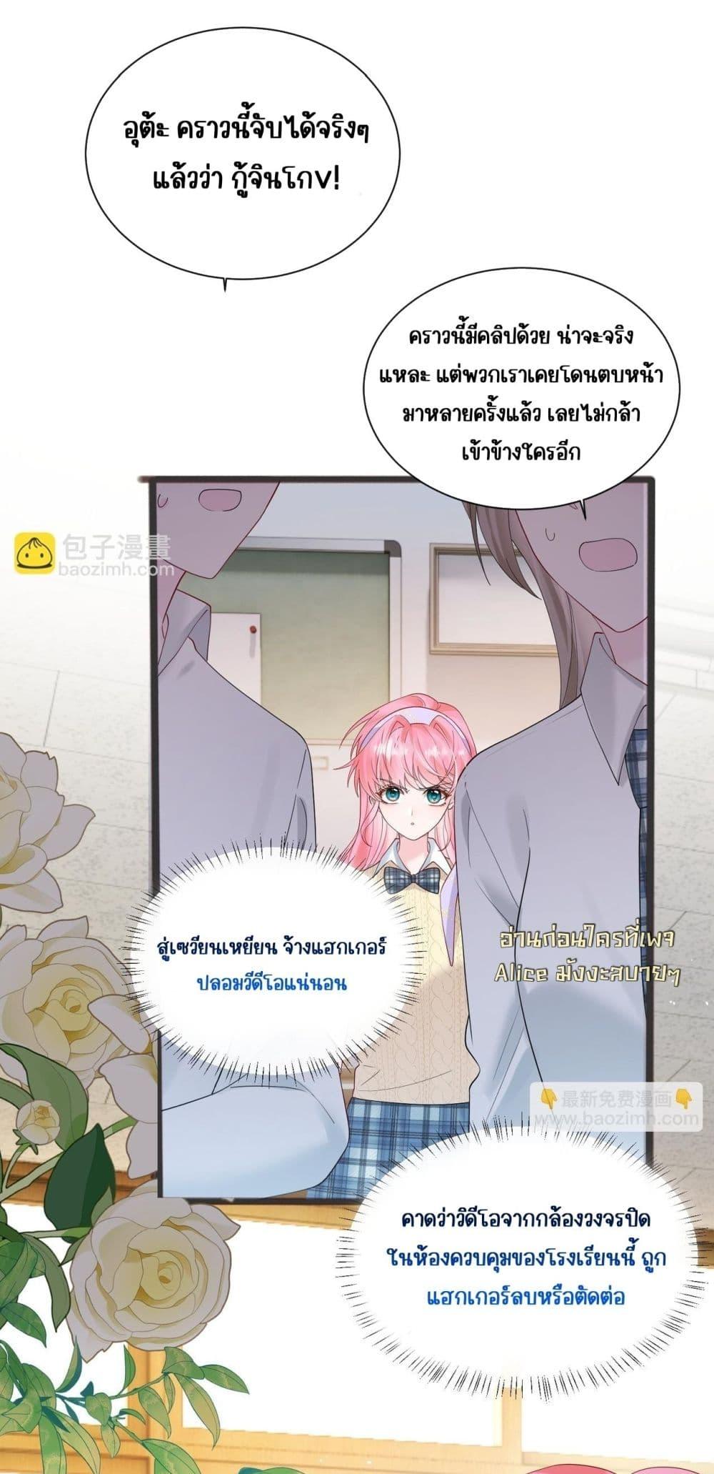 Manga-lc-com อ่านมังงะ อ่านการ์ตูน ออนไลน์ ฟรี Dressedasthe ตอนที่ 1 2 3 4 5 6 7 8 9 10 11 12 13 14 ฟรี ไม่มีโฆษณา Manga-lc - อ่าน มังงะ อ่าน การ์ตูน ออนไลน์ อ่านมังงะ ฟรี