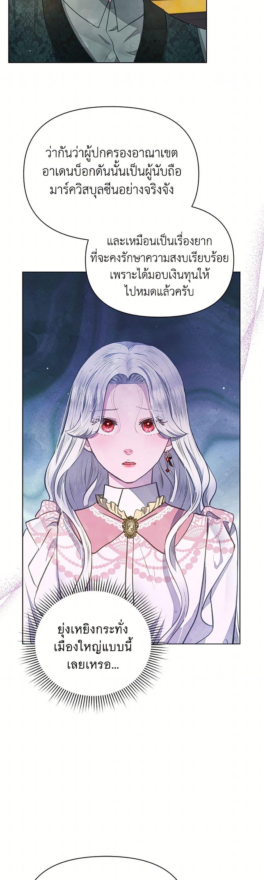 Manga-lc-com อ่านมังงะ อ่านการ์ตูน ออนไลน์ ฟรี The Princess Is Going on Strike ตอนที่ 1 2 3 4 5 6 7 8 9 10 11 12 13 14 ฟรี ไม่มีโฆษณา Manga-lc - อ่าน มังงะ อ่าน การ์ตูน ออนไลน์ อ่านมังงะ ฟรี