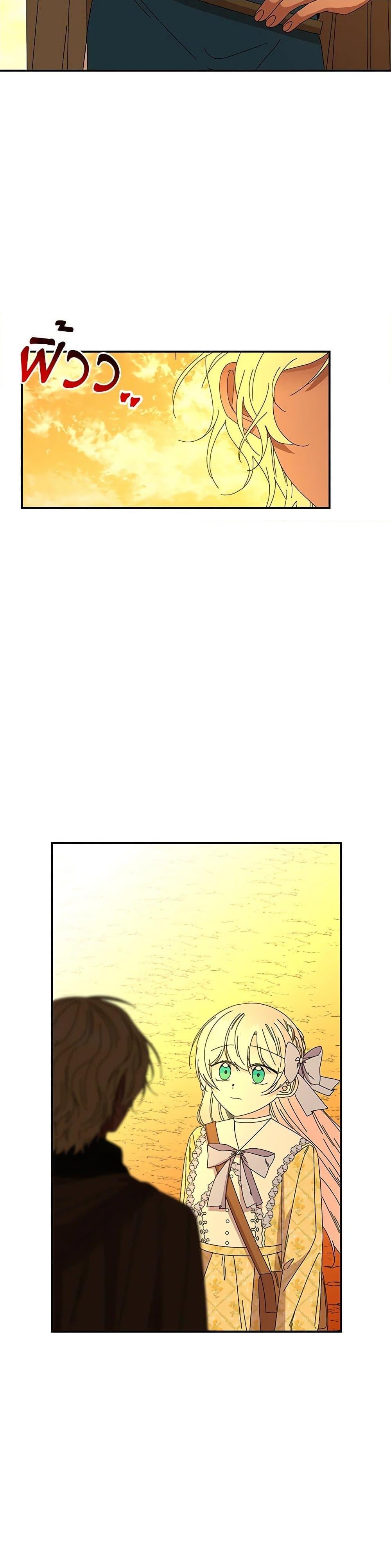 Manga-lc-com อ่านมังงะ อ่านการ์ตูน ออนไลน์ ฟรี Daughter of the Archmage ตอนที่ 1 2 3 4 5 6 7 8 9 10 11 12 13 14 ฟรี ไม่มีโฆษณา Manga-lc - อ่าน มังงะ อ่าน การ์ตูน ออนไลน์ อ่านมังงะ ฟรี