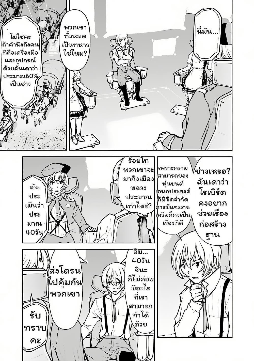 Manga-lc-com อ่านมังงะ อ่านการ์ตูน ออนไลน์ ฟรี The Galactic Navy Officer Becomes an Adventurer ตอนที่ 1 2 3 4 5 6 7 8 9 10 11 12 13 14 ฟรี ไม่มีโฆษณา Manga-lc - อ่าน มังงะ อ่าน การ์ตูน ออนไลน์ อ่านมังงะ ฟรี