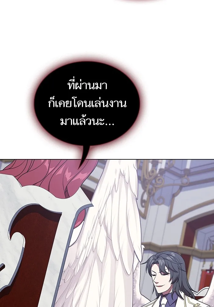 ผู้เล่นขั้นเทพแห่งหอคอยฝึกสอน ตอนที่ 177 รูปที่ 98