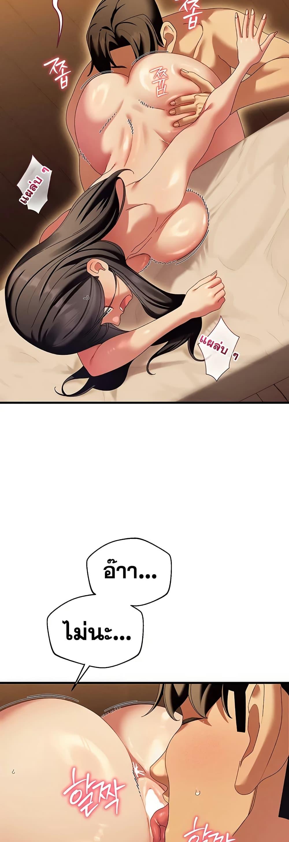 Doujin-Lc- อ่าน โดจิน มังฮวา เกาหลี ญี่ปุ่น จีน แปลไทย New City Massage ตอนที่ 1 2 3 4 5 6 7 8 9 10 11 12 13 14 ฟรี ไม่มีโฆษณา อ่าน โดจิน Manhwa เกาหลี ญี่ปุ่น จีน เรามีครบ คัดมาให้เน้นๆ โดจิน 18+ รับประกันความฟินโดย  Doujin Lc