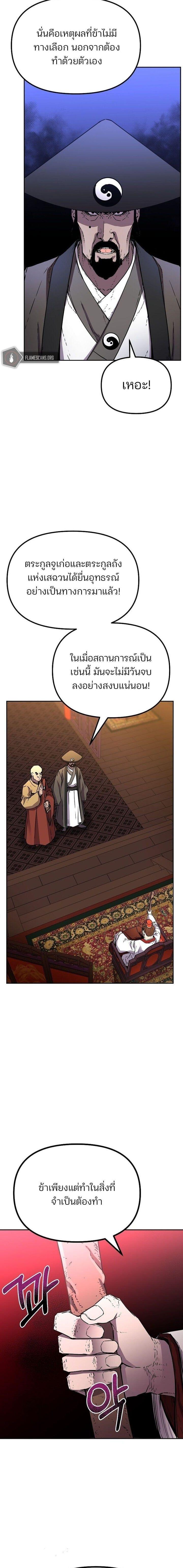 Manga-lc-com อ่านมังงะ อ่านการ์ตูน ออนไลน์ ฟรี The Reborn Ranker Chronicles ตอนที่ 1 2 3 4 5 6 7 8 9 10 11 12 13 14 ฟรี ไม่มีโฆษณา Manga-lc - อ่าน มังงะ อ่าน การ์ตูน ออนไลน์ อ่านมังงะ ฟรี