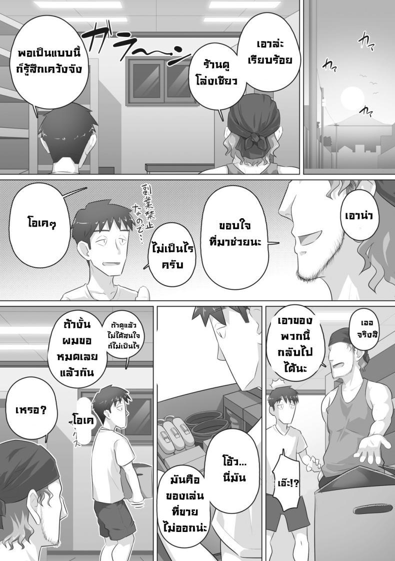 Doujin-Lc- อ่าน โดจิน มังฮวา เกาหลี ญี่ปุ่น จีน แปลไทย เรื่องลับของผมกับผู้จัดการ [Urayoroduya (Yoroduya Hyakuhachi)] Hitozuma Buchou ตอนที่ 1 2 3 4 5 6 7 8 9 10 11 12 13 14 ฟรี ไม่มีโฆษณา อ่าน โดจิน Manhwa เกาหลี ญี่ปุ่น จีน เรามีครบ คัดมาให้เน้นๆ โดจิน 18+ รับประกันความฟินโดย  Doujin Lc