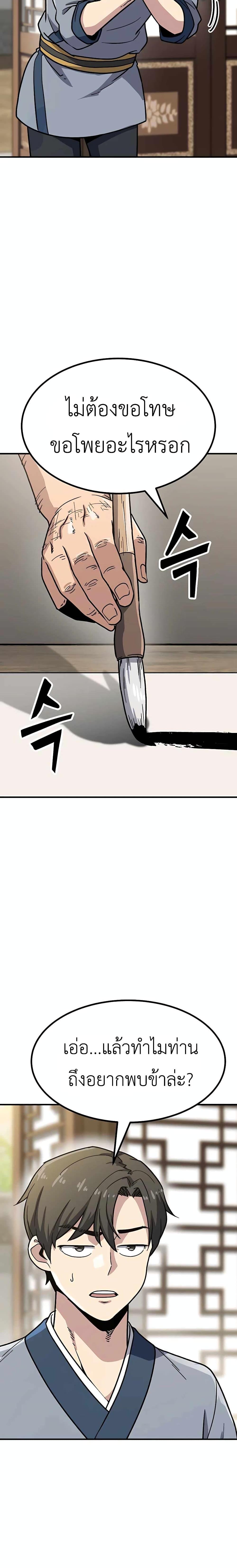 Manga-lc-com อ่านมังงะ อ่านการ์ตูน ออนไลน์ ฟรี Skeleton Warrior ตอนที่ 1 2 3 4 5 6 7 8 9 10 11 12 13 14 ฟรี ไม่มีโฆษณา Manga-lc - อ่าน มังงะ อ่าน การ์ตูน ออนไลน์ อ่านมังงะ ฟรี