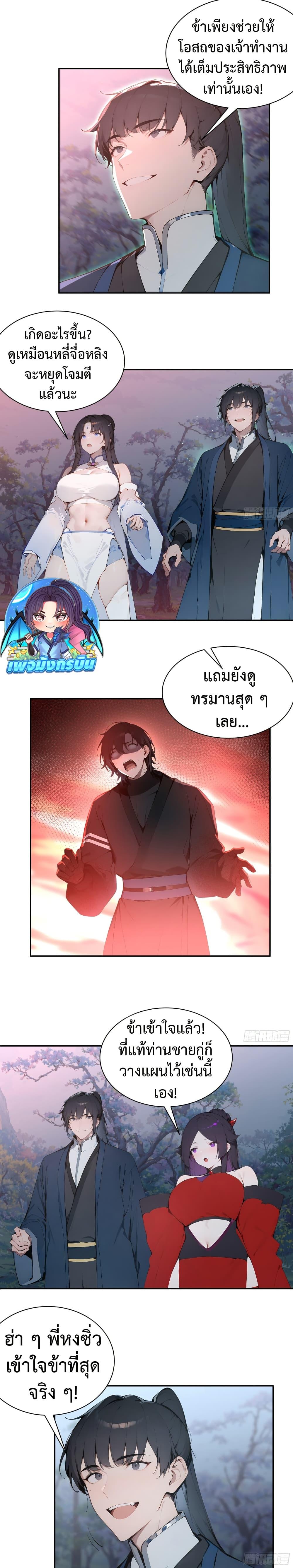 Manga-lc-com อ่านมังงะ อ่านการ์ตูน ออนไลน์ ฟรี Hundred Wives Book The saints all call me husband ตอนที่ 1 2 3 4 5 6 7 8 9 10 11 12 13 14 ฟรี ไม่มีโฆษณา Manga-lc - อ่าน มังงะ อ่าน การ์ตูน ออนไลน์ อ่านมังงะ ฟรี
