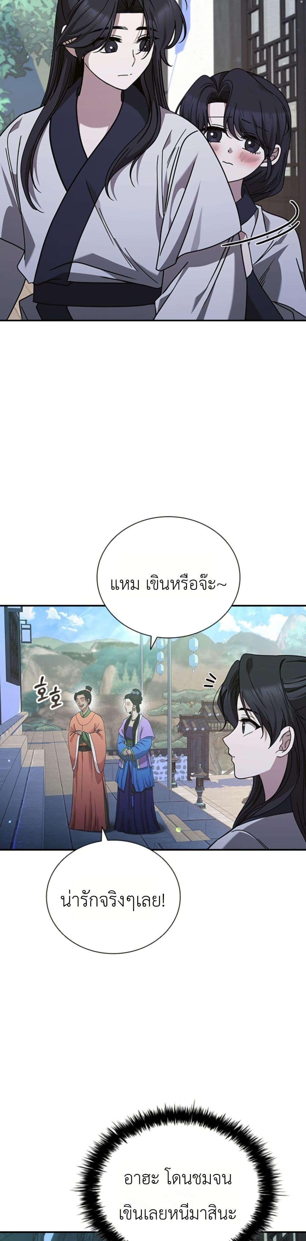 Manga-lc-com อ่านมังงะ อ่านการ์ตูน ออนไลน์ ฟรี Eldest Senior Lee Huis Second Chance in Life ตอนที่ 1 2 3 4 5 6 7 8 9 10 11 12 13 14 ฟรี ไม่มีโฆษณา Manga-lc - อ่าน มังงะ อ่าน การ์ตูน ออนไลน์ อ่านมังงะ ฟรี