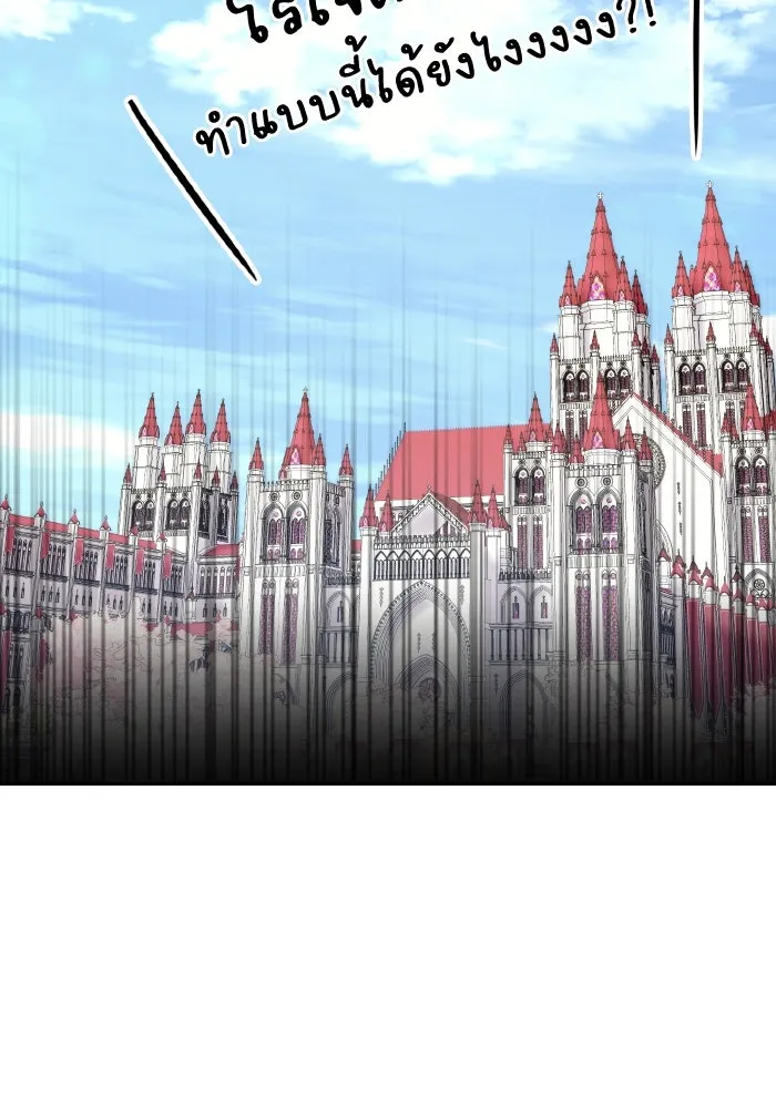 ทำแบบนี้ไม่ได้เพคะ องค์ชาย ตอนที่ 39 รูปที่ 22