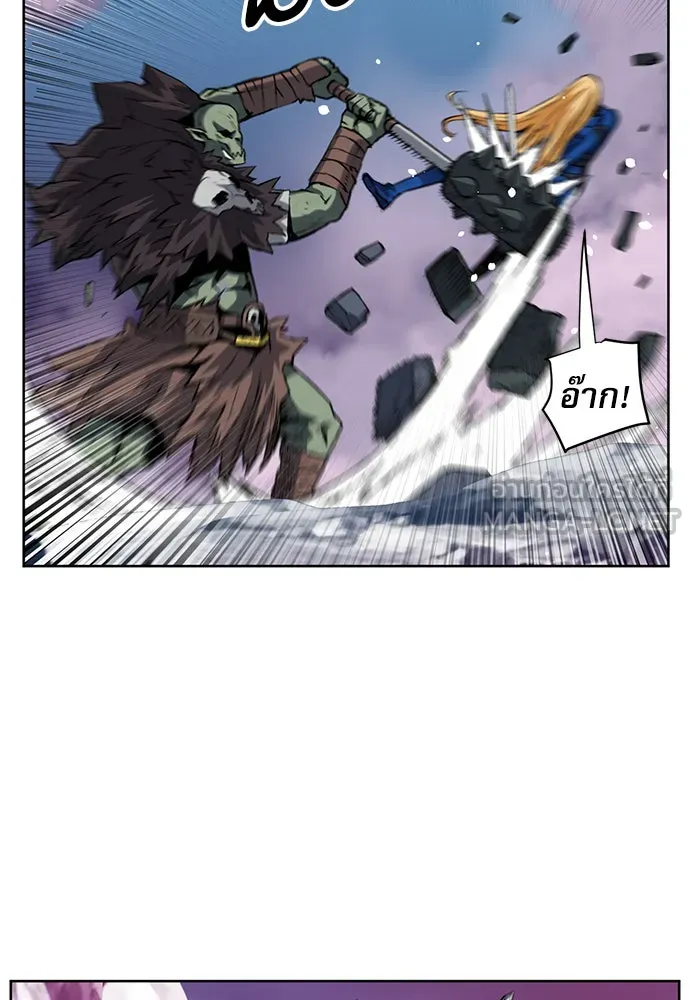 ดรูอิดแห่งสถานีโซล ตอนที่ 28 รูปที่ 54