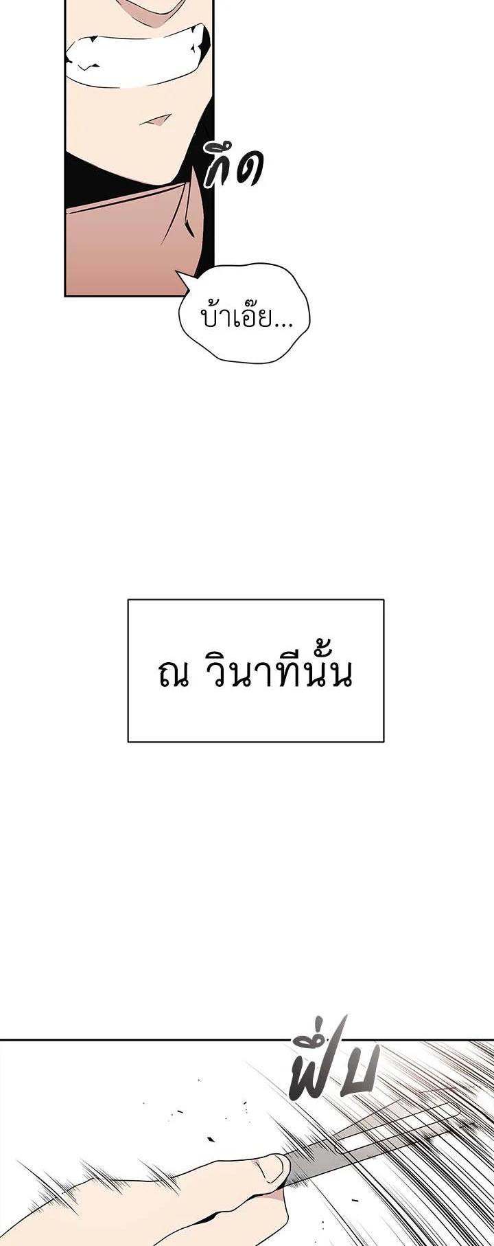 Manga-lc-com อ่านมังงะ อ่านการ์ตูน ออนไลน์ ฟรี The Descent of the Demonic Master ตอนที่ 1 2 3 4 5 6 7 8 9 10 11 12 13 14 ฟรี ไม่มีโฆษณา Manga-lc - อ่าน มังงะ อ่าน การ์ตูน ออนไลน์ อ่านมังงะ ฟรี