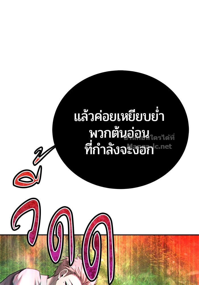 Doujin-Lc- อ่าน โดจิน มังฮวา เกาหลี ญี่ปุ่น จีน แปลไทย แกร่งเกินผู้กล้า แต่ซ่าไม่ได้ ตอนที่ 1 2 3 4 5 6 7 8 9 10 11 12 13 14 ฟรี ไม่มีโฆษณา อ่าน โดจิน Manhwa เกาหลี ญี่ปุ่น จีน เรามีครบ คัดมาให้เน้นๆ โดจิน 18+ รับประกันความฟินโดย Doujin Lc